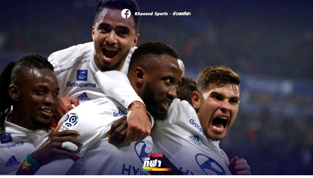 โอลิมปิก ลียง ร้องปธน.ฝรั่งเศส – วอน ลีกเอิง รีสตาร์ต ยึดบุนเดสฯโมเดล