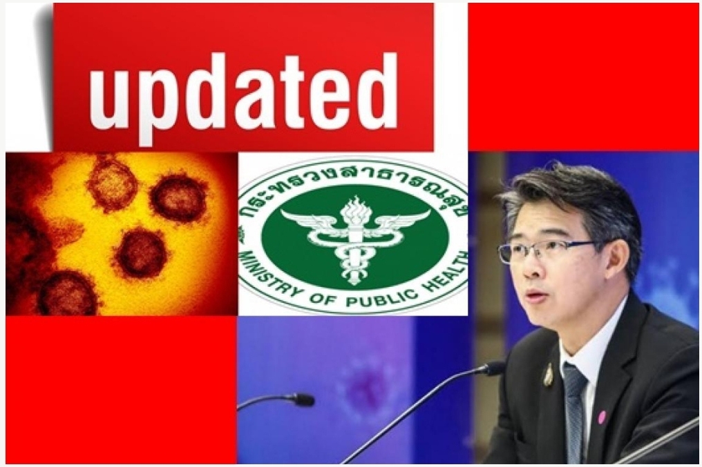 โควิดไทยติดเชื้อใหม่อีก 9 นำเข้าทั้งหมดจากสหรัฐ-กาตาร์-ซาอุฯ / ยังไร้ตาย