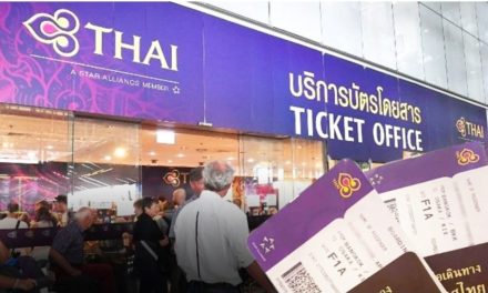 ด่วน! การบินไทย แจงคืนค่าตั๋วโดยสารไม่ได้ เหตุอยู่ระหว่างฟื้นฟู กฎหมายบังคับ