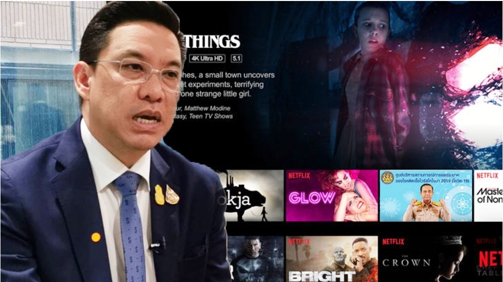 Thaiflix ไม่ได้ลอกใคร รัฐบาลเป็นเจ้าภาพทำแพลตฟอร์ม