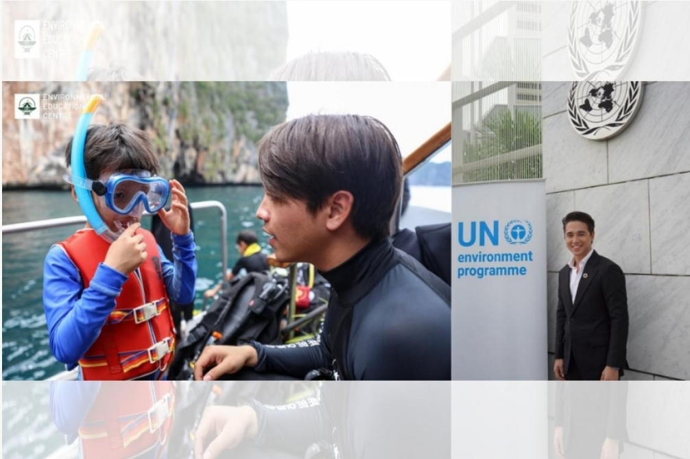UNEP ตั้ง ‘อเล็กซ์’ เป็นทูตสันธวไมตรีแห่งชาติคนแรกของไทย