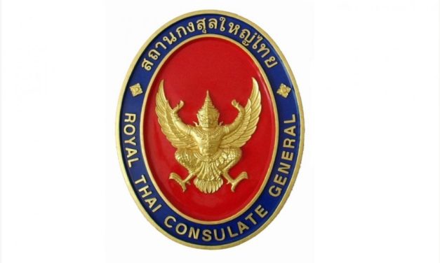มะกันยังป่วนหนัก! 57ตำรวจเมืองบัฟฟาโล ลาออกหลังจนท.2นายถูกสั่งพักงานเพราะทำร้ายผู้ประท้วง