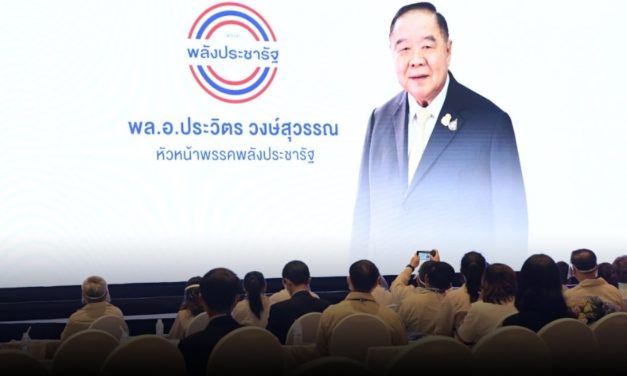 เผยคะแนนฉลุย “หัวหน้าป้อม” คุม พปชร. เลือกเสร็จปุ๊บ คลิปโผล่ปั๊บ