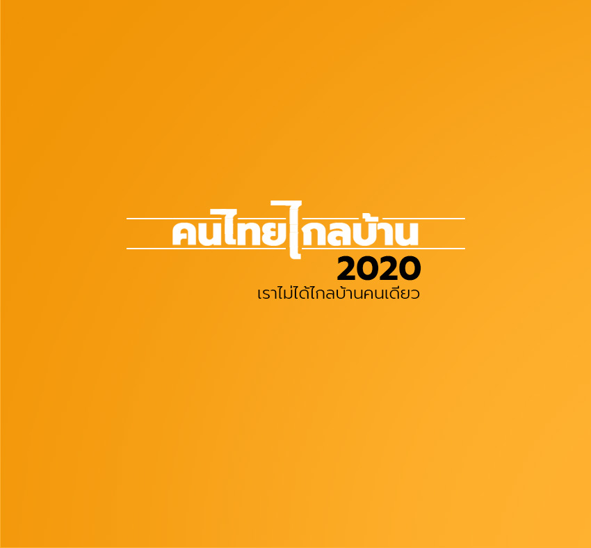 ซีรีสจาก “ข่าวสดยูเอสเอ” จะทำให้ทุกคนรู้สึกดี