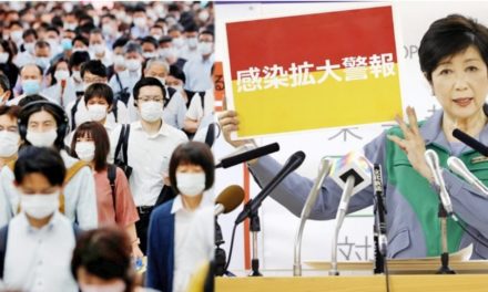 “โตเกียว” เตือนภัยสูงสุด วันเดียวติดเชื้อ 286 คน กระฉูดเป็นประวัติการณ์