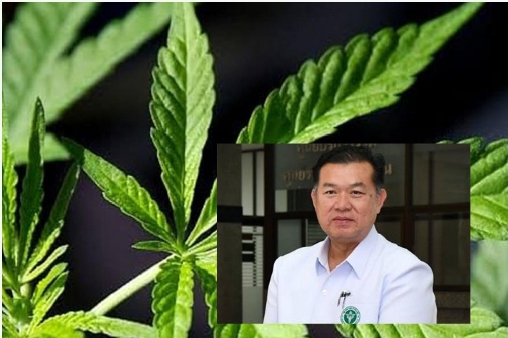 “สธ.” อนุมัติ 16 ตำรับยามีกัญชาปรุงผสมใช้รักษาในรพ.สต.