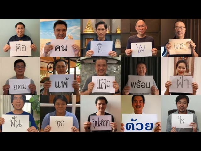 (MV) LIVE & LEARN BY น้ำดื่มสิงห์