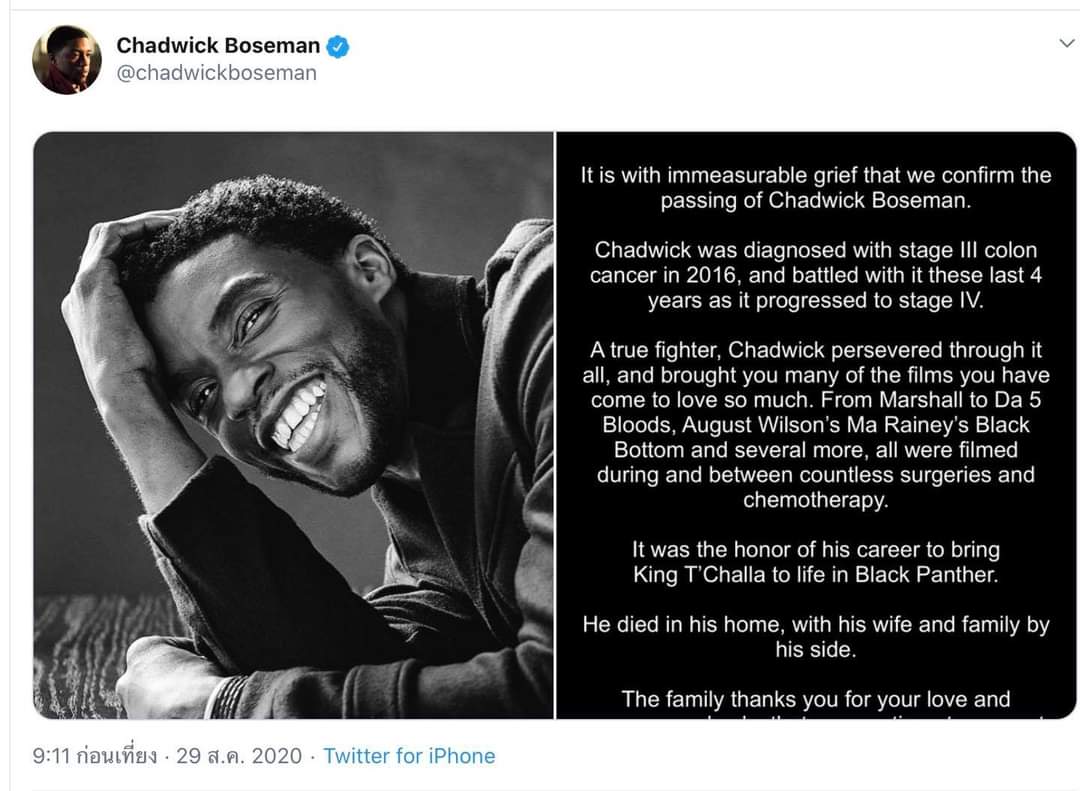 ช็อกฮอลลีวูด! แชดวิก โบสแมน พระเอก ‘Black Panther’ เสียชีวิตแล้วในวัย 43 ปี
