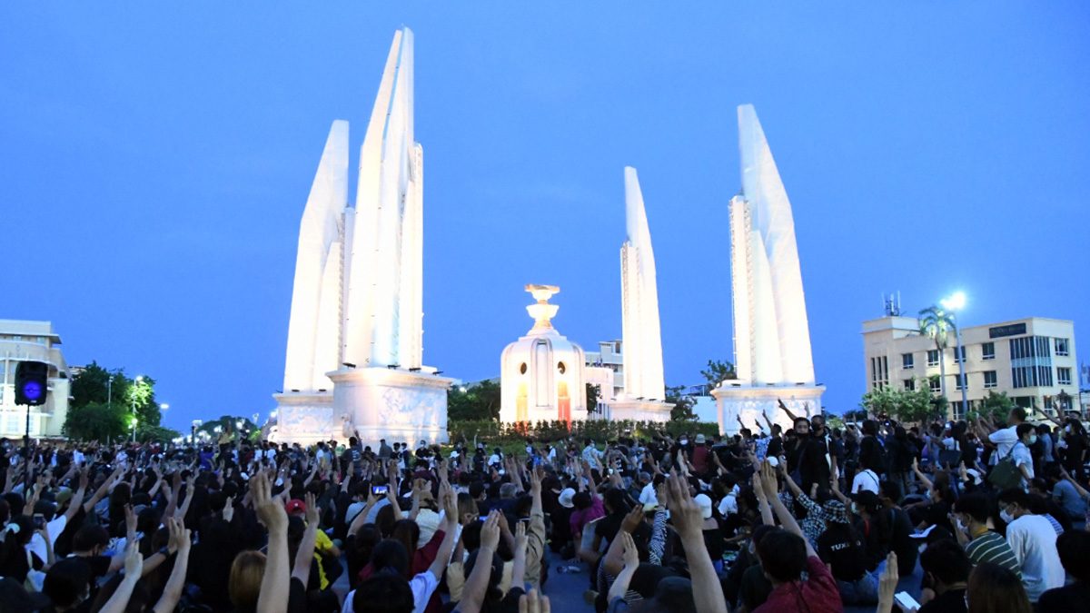 เยาวชนปลดแอก ปลุกชวนร่วมม็อบเย็นนี้ ลั่นไม่ถอย มันกำลังเริ่มต้น