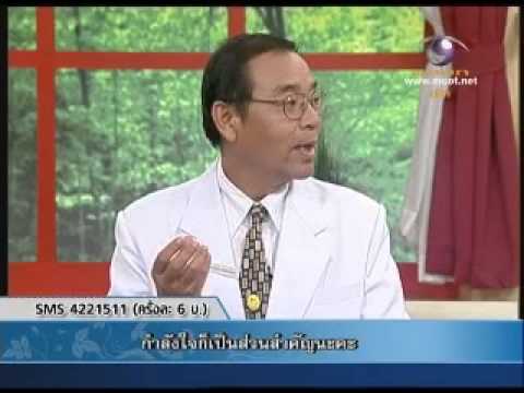 นาย​แพทย์​สำรา​ญ​ อาบสุวรรณ​ อดีต​  ผอ.โรงพยาบาล​นางรอง​ ป่วยเป็นมะเร็ง​ระยะสุดท้าย​ แล้วหาย..