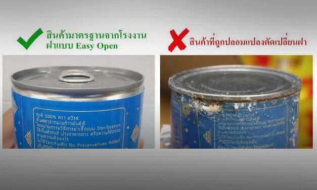 บริษัทกะทิไทย ปัดมีเอี่ยว แจงปมออสเตรเลียจับยาไอซ์ซ่อนในกระป๋องกะทิ