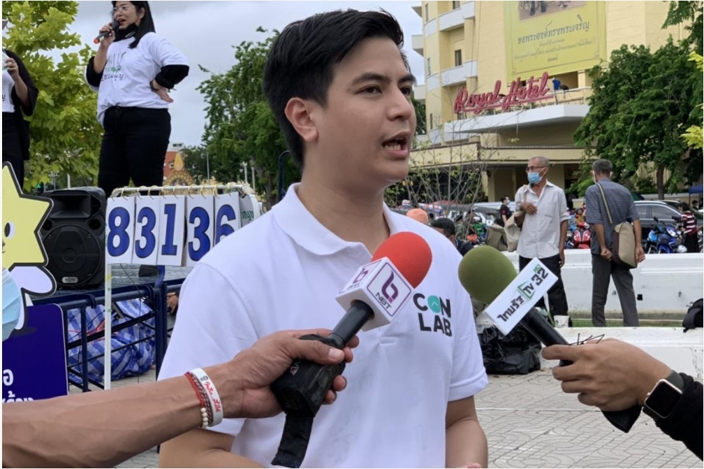 ไอติม ตัวแทนกลุ่มรัฐธรรมนูญก้าวหน้า ได้ขึ้นปราศรัยเชิญชวนประชาชนให้มาร่วมลงช