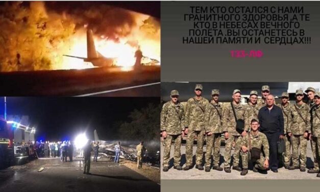 เครื่องบินกองทัพยูเครนตก คร่าชีวิต 26 ศพ เจ้าหน้าที่ทหาร-นักเรียนนายร้อย