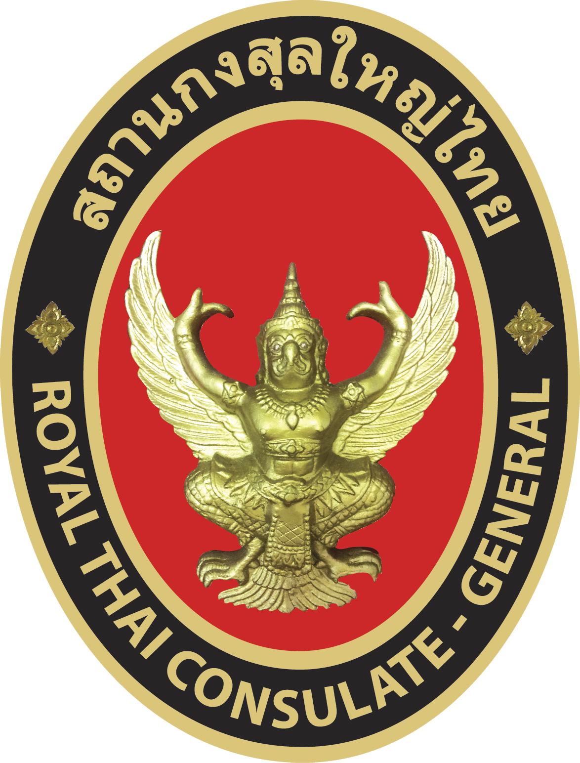 ตารางเวลาบริการกงสุลสัญจรสถานกงสุลใหญ่นครลอสแอนเจลิสในเขตุนครลอสแองเจลิส