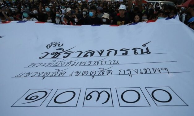 ชุมนุม 8 พ.ย.: กลุ่มราษฎรตั้งตู้ไปรษณีย์จำลองใกล้พระบรมมหาราชวัง ส่ง “ราษฎรสาส์น” ถึงรัชกาลที่ 10