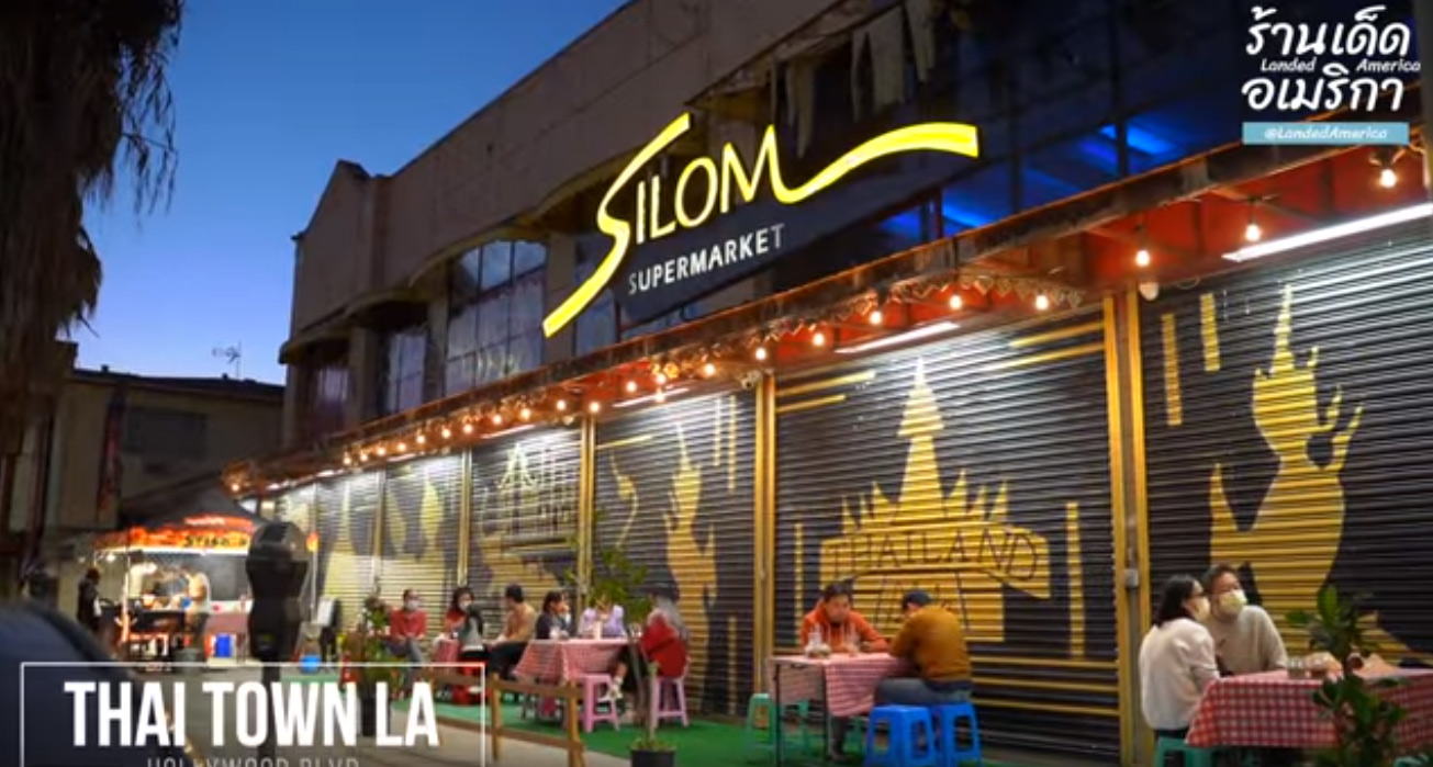 ก๋วยเตี๋ยวราดหน้าริมทางไทยทาวน์ สุดเทรนดี้