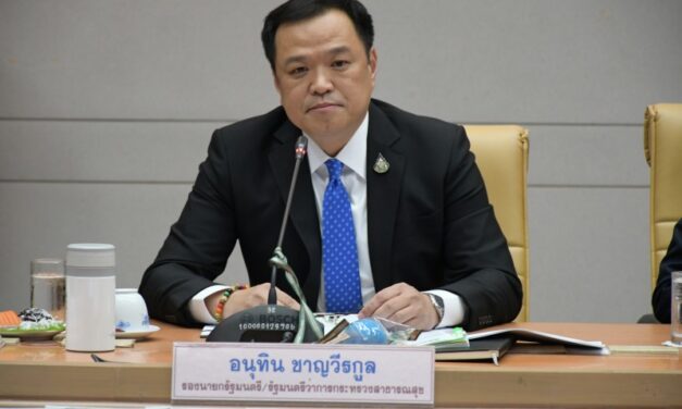 จดหมายจาก อนุทิน ชาญวีรกูล รองนายกรัฐมนตรี และ รัฐมนตรีว่าการกระทรวงสาธารณสุข