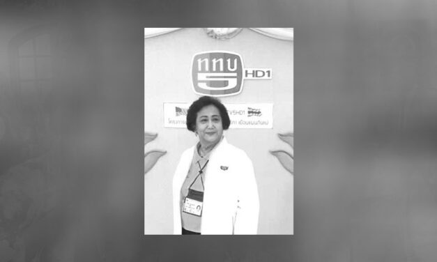 อรทัย เตชะณรงค์ (ท้วมสากล)  สาวไทยวัย 72 ปี ถูกโควิด-19 คร่าชีวิต สิ้นลมอย่างสงบที่บ้านพักในเมืองมอนเทเบลโล 