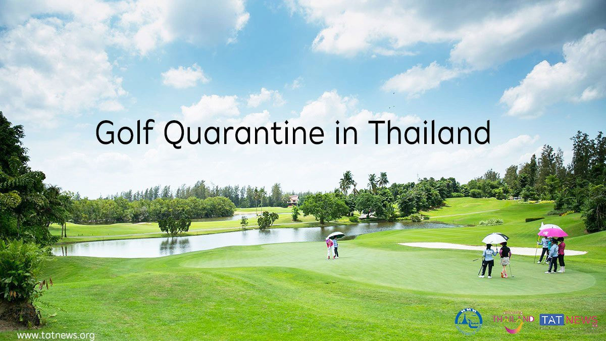 ไปเมืองไทยระหว่างกักตัว 14 วันออกสนามได้ GOLF QUARANTEEN โปรมแกรมใหม่