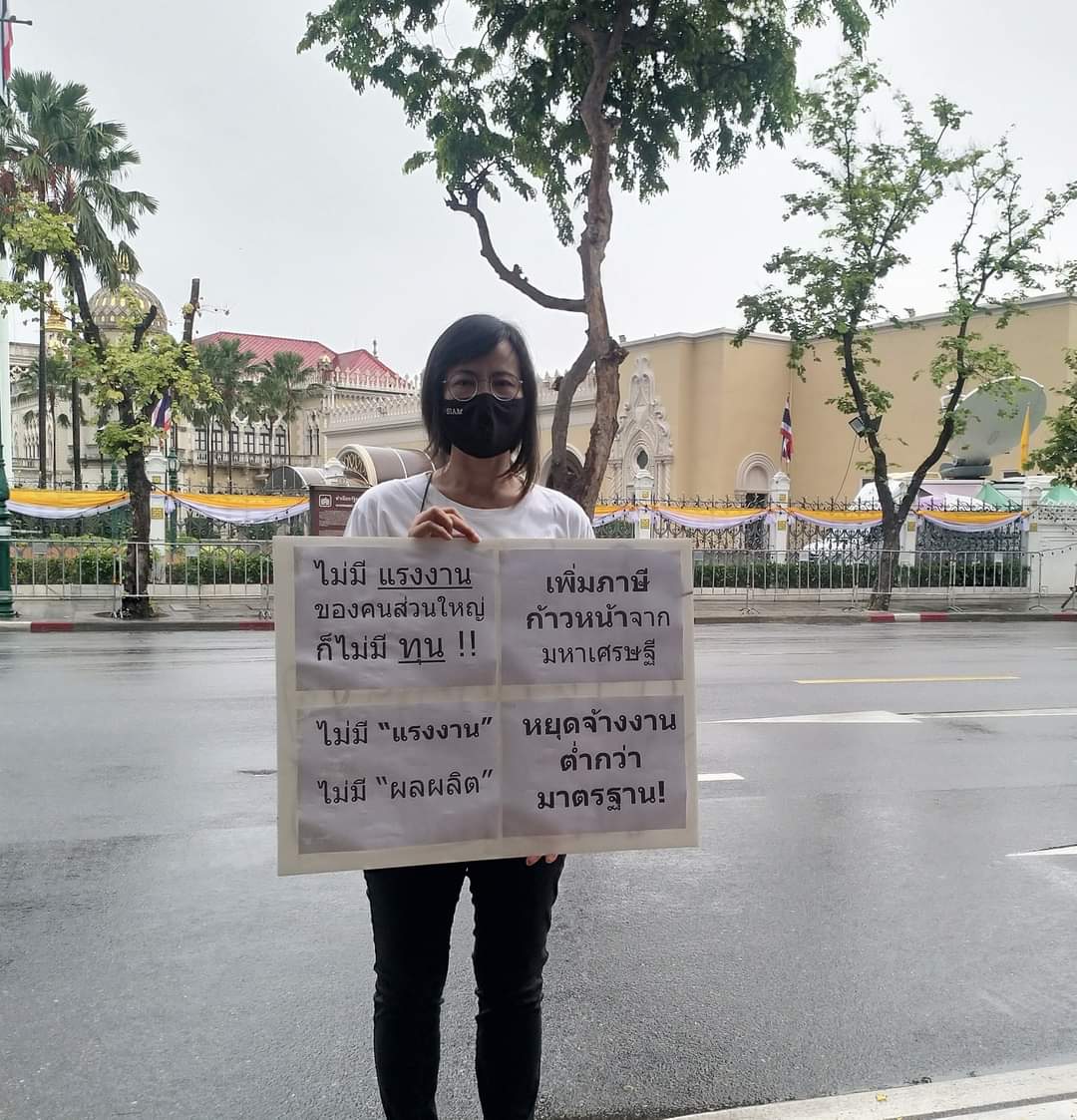 พัชณี คำหนัก นักเคลื่อนไหวเพื่อสิทธิแรงงานกลุ่มสังคมนิยมแรงงาน ประกาศอดอาหารเรียกร้องให้ศาล ประกันตัว