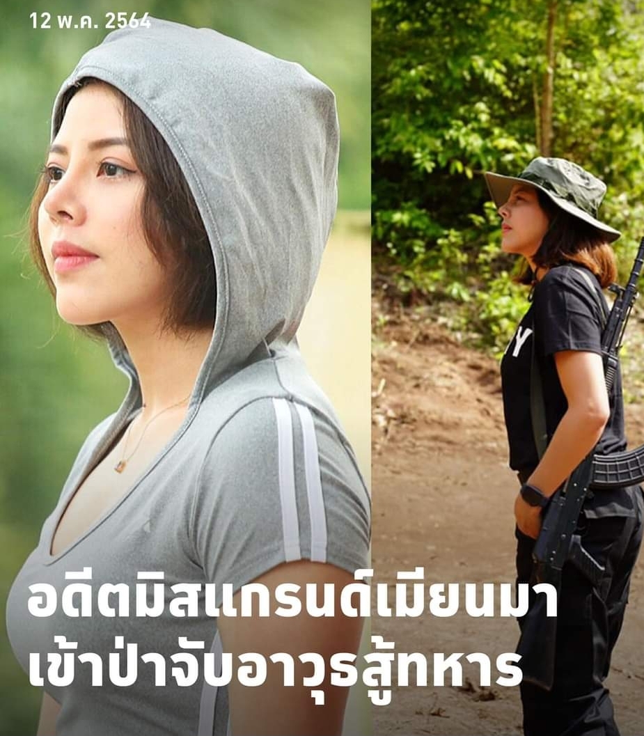 ‘ต่อสู้เพื่อยุติการต่อสู้’