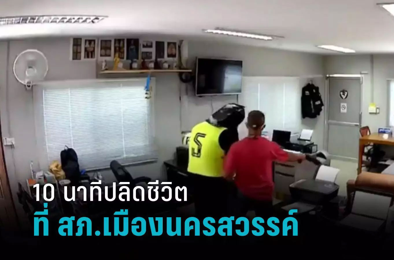 เล่าเหตุการณ์คลิปเต็ม 10 นาที ทีม “ผู้กำกับโจ้” รีด เค้น ขู่ ถุงพลาสติกคลุม 6 ชั้น ผตห.ร้องเจ็บปวดจนสิ้นใจ