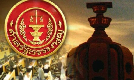 ศาลไทยตัดสินชี้ผู้ประท้วงมุ่งล้มราชาธิปไตยหรือไม่ ในวันพุธนี้