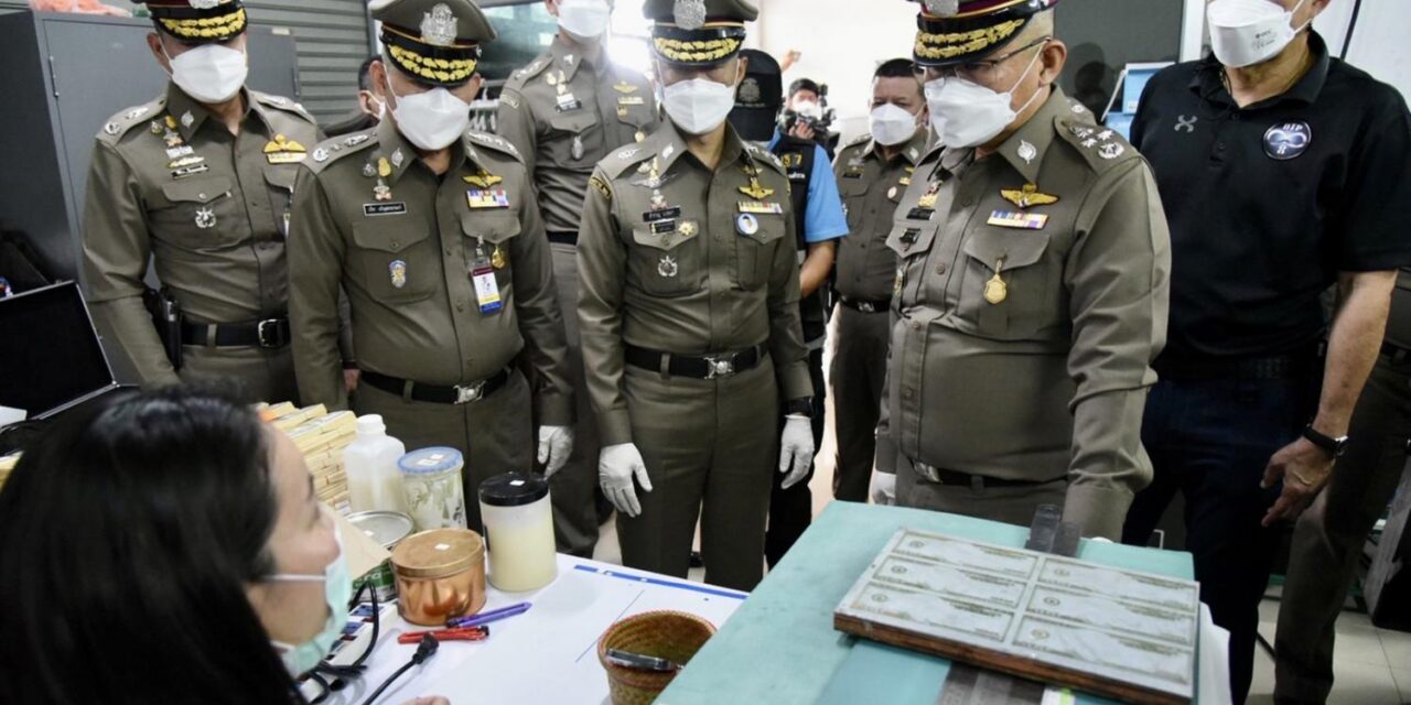 ตำรวจไทยเปิดแผนลอบโจมตีแก๊งปลอมเงิน
