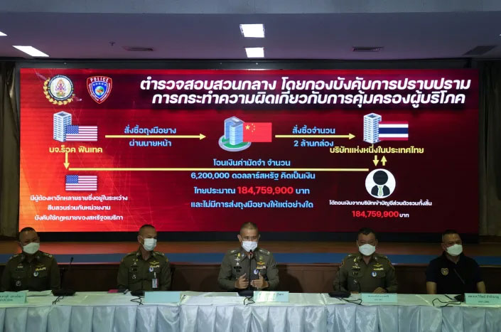 บริษัทไทยโกงเงินผู้ซื้อจากต่างประเทศหลายล้านดอลลาร์ จ่ายให้กับถุงมือยางทางการแพทย์ในช่วงการระบาดของโรคโคโรนาไวรัส