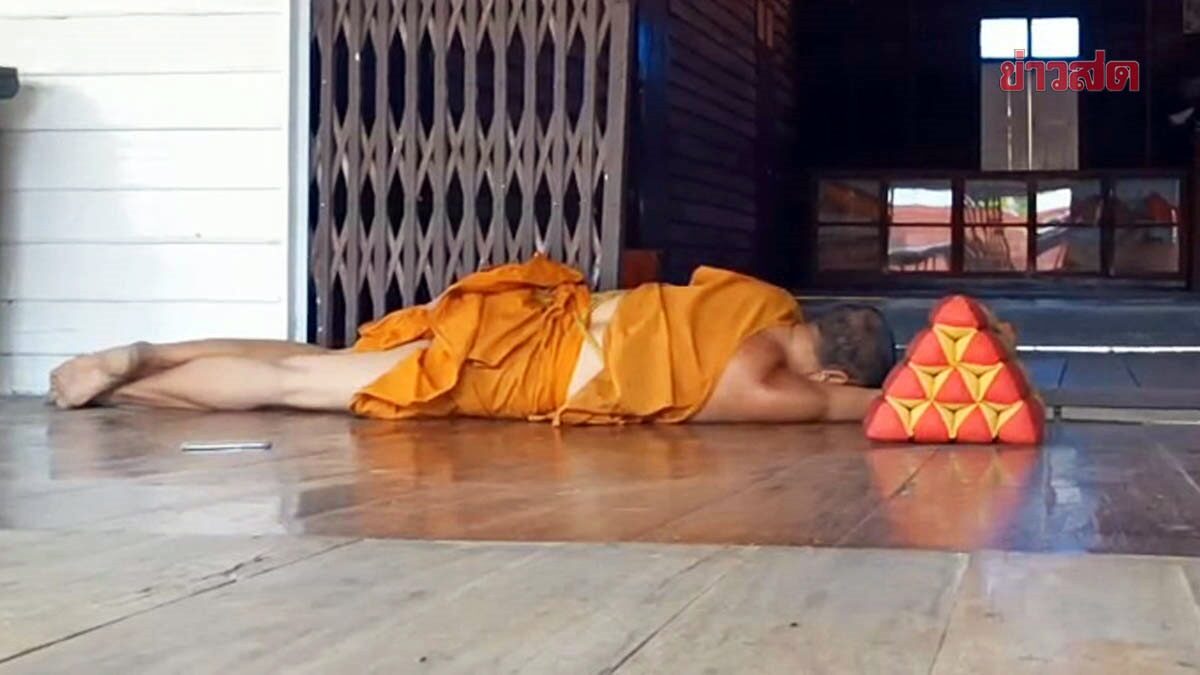 เมาไม่ไหว หลวงพี่ดื่มฉลองสงกรานต์ หลับคาผ้าเหลือง จีวรหลุดของลับโผล่ อ้างไม่ผิด