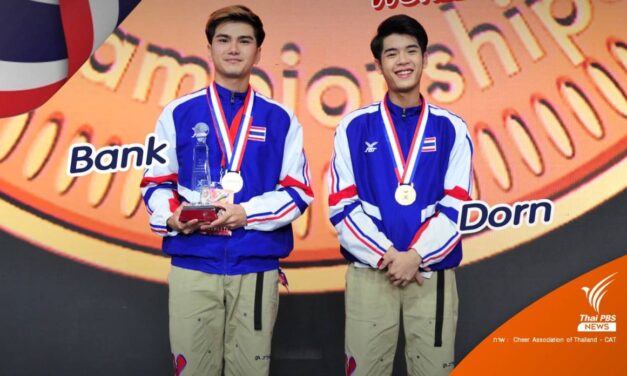 “แบงค์” และ “ดรณ์” 2 นักเต้น’ฮิปฮอป’ ไทยสร้างประวัติศาสตร์คว้าแชมป์โลก