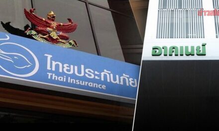 ประเทศไทยเพิกถอนใบอนุญาตสำหรับ อาคเนย์ กับไทยประกันภัย
