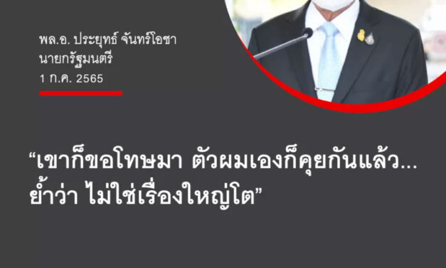 เมียนมาส่งบินรบล้ำมาในเขตไทยใช้เวลาปฏิบัติการประมาณ 15 นาที ขณะที่ทหารไทยในพื้นที่ได้แต่ยืนมอง
