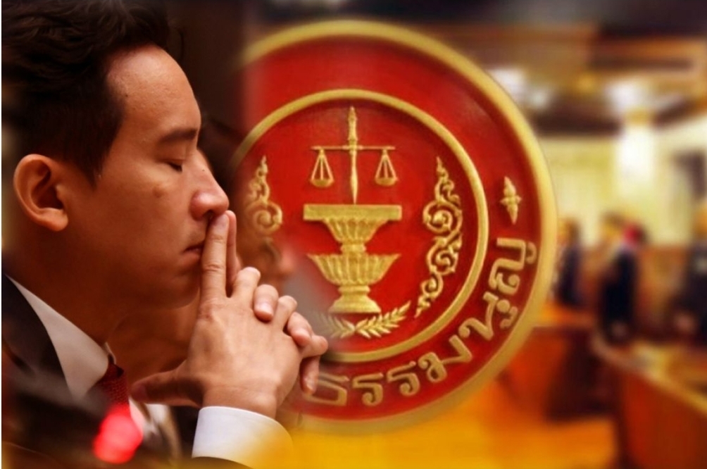 ด่วน! “ศาลรัฐธรรมนูญ” รับคำร้อง “พิธา” คดีหุ้นไอทีวี สั่งหยุดปฏิบัติหน้าที่สส.