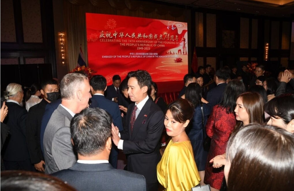 พิธา ร่วมฉลอง 74 ปี วันชาติจีน