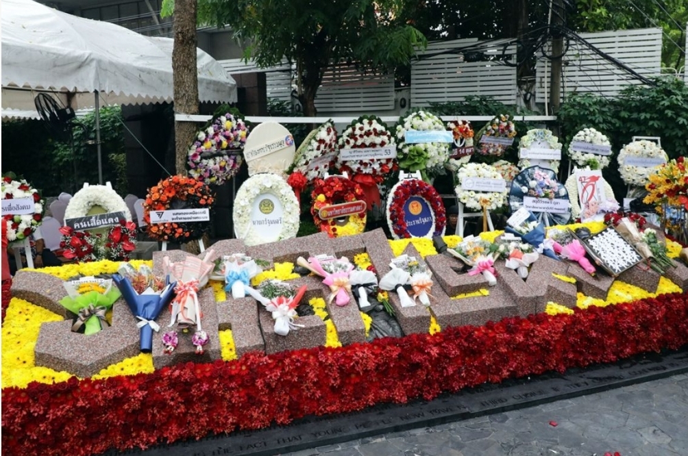 ประมวลภาพงานรำลึก “6 ตุลา” ครบรอบ 47 ปี